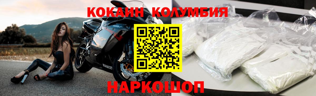 Кокаин 99%  Cocaine 97%  Новочебоксарск  Вход с VPN 