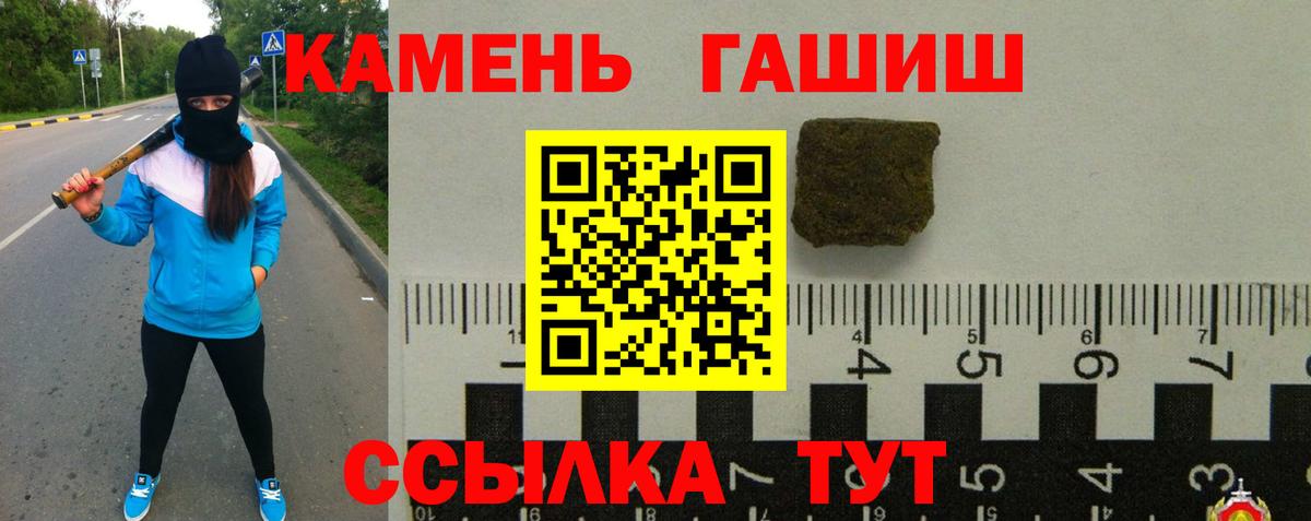 ГАШИШ  Вход с VPN  ГАШ Premium  Новочебоксарск  ГАШИШ AMNESIA HAZE 