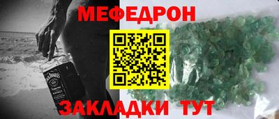 прущие крисы Среднеуральск