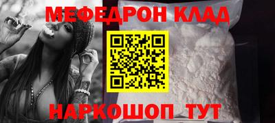 MDMA Ставрополь