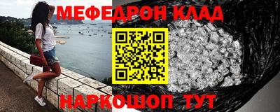 прущие крисы Среднеуральск