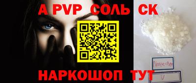 MDMA Ставрополь