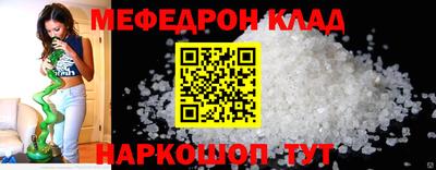 MDMA Ставрополь