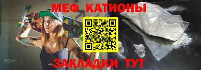 MDMA Ставрополь
