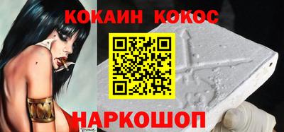 амфетамин Старая Купавна
