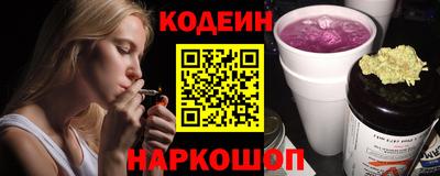 амфетамин Старая Купавна