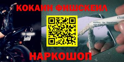 MDMA Ставрополь