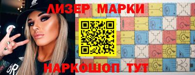 амфетамин Старая Купавна