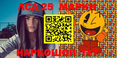 MDMA Ставрополь