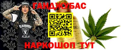 MDMA Ставрополь