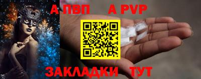 MDMA Ставрополь