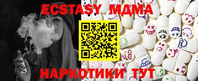 амфетамин Старая Купавна