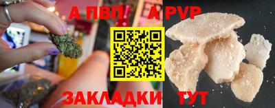 амфетамин Старая Купавна