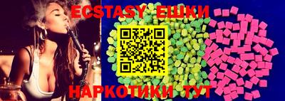 амфетамин Старая Купавна