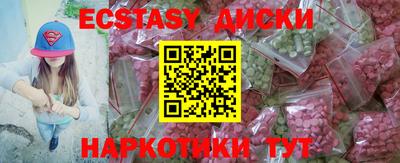 амфетамин Старая Купавна