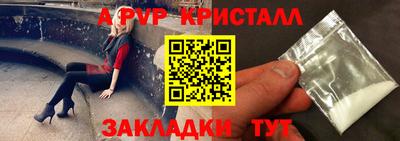 MDMA Ставрополь