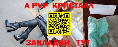 MDMA Ставрополь