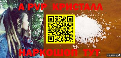 MDMA Ставрополь