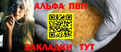 амфетамин Старая Купавна