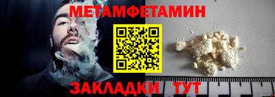 амфетамин Старая Купавна
