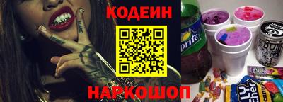 амфетамин Старая Купавна