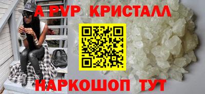 амфетамин Старая Купавна