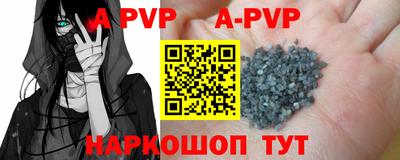 амфетамин Старая Купавна