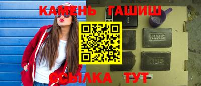 амфетамин Старая Купавна