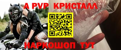 амфетамин Старая Купавна