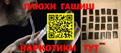 MDMA Ставрополь