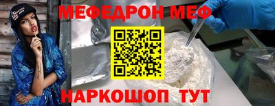 MDMA Ставрополь