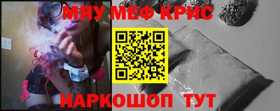 MDMA Ставрополь