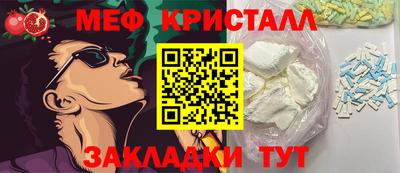 амфетамин Старая Купавна