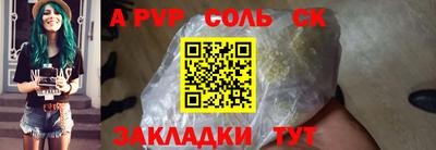 прущие крисы Среднеуральск