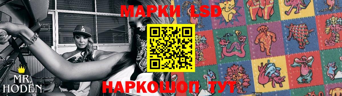 LSD-25 экстази кислота Новочебоксарск