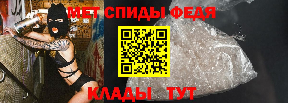 Первитин Methamphetamine Новочебоксарск