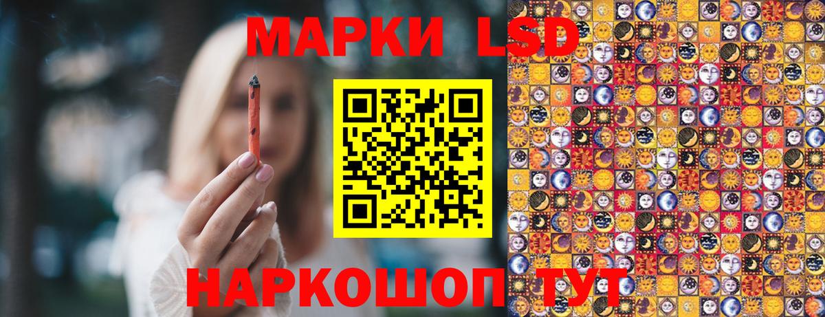 Наркотические марки 1,5мг  Наркотические марки 1,5мг  Новочебоксарск  Вход с VPN 