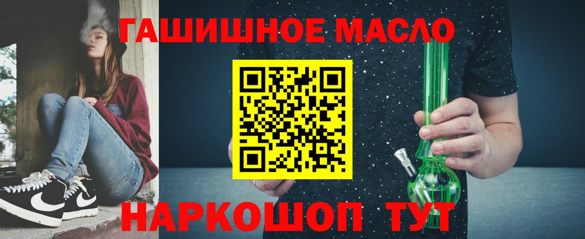 ТГК концентрат  ТГК THC oil  Вход с VPN  Новочебоксарск 