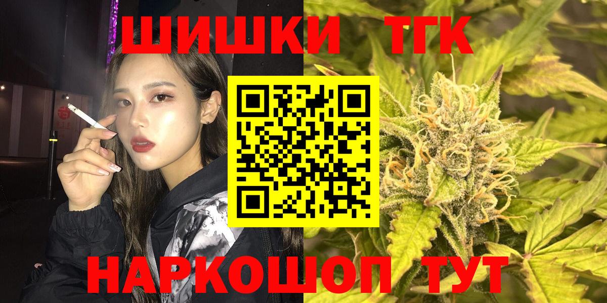 Марихуана SATIVA & INDICA  Конопля THC 21%  МАРИХУАНА планчик  Вход с VPN  Новочебоксарск 